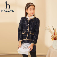 HAZZYS 哈吉斯 兒童小香風(fēng)外套夾克 藏藍(lán) 165