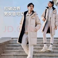 BOSIDENG 波司登 羽絨服男女情侶同款加厚連帽中長(zhǎng)款 B30143310