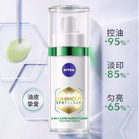 NIVEA 妮維雅 630小綠管精華 30ml+10ml*4+身體乳