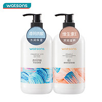 watsons 屈臣氏 保濕潤膚露套裝500ml*2（透明質酸+維E） 補水滋養(yǎng)身體乳保濕乳