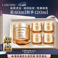 LANCOME 蘭蔻 菁純臻顏精萃乳霜 流云霜60ml+贈(zèng)15ml*4+白金禮盒