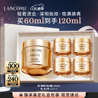 LANCOME 蘭蔻 菁純臻顏精萃乳霜 流云霜60ml+贈15ml*4+白金禮盒