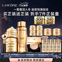 LANCOME 蘭蔻 菁純套裝水150ml+眼霜+面霜30ml（贈(zèng)精萃乳霜15ml*2+中號(hào)禮袋+舒緩按摩球+眼霜5ml *4+菁純臻顏精華柔膚水30ml*5+蘭蔻新空氣輕墊菁純粉底液）