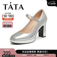 TATA 他她 2024春商場(chǎng)同款女氣質(zhì)瑪麗珍鞋款7TW01AQ4 銀色 36