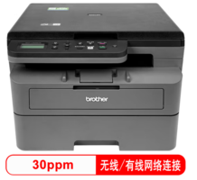 brother 兄弟 DCP-L2508DW 黑白激光多功能一體機