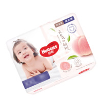 HUGGIES 好奇 鉑金裝成長(zhǎng)褲L120片(9-14kg)大號(hào)嬰兒尿不濕小桃褲超薄拉拉褲透氣