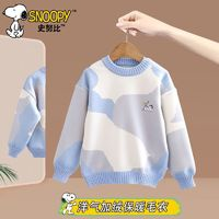 SNOOPY 史努比 兒童加絨毛衣 加厚保暖160-90