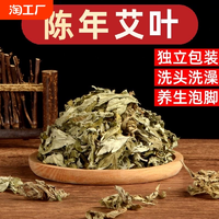 艾草葉生姜泡腳藥包調(diào)理足浴包兒童產(chǎn)婦產(chǎn)后坐月子洗頭寶寶洗泡澡