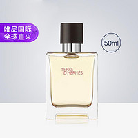 HERMèS 愛馬仕 大地男士淡香水 EDT 50ml