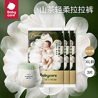 babycare 山茶輕柔 嬰兒拉拉褲 體驗(yàn)裝 XL3片