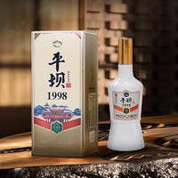 平壩窖酒 平壩 醬香型白酒 窖藏15 53%vol 500mL 1瓶