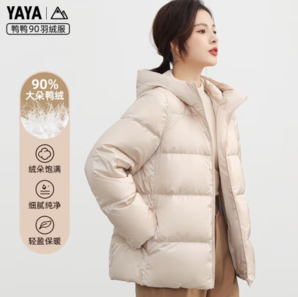 YAYA 鴨鴨羽絨服 90絨小個(gè)子短款面包服 米色 ALP86B0050