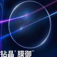 essilor 依視路 鉆晶膜御1.56近視鏡片防藍(lán)光更清透 贈(zèng)眼鏡框 近視600度內(nèi)