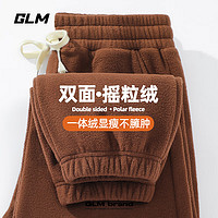 GLM 男士雙面搖粒絨褲子