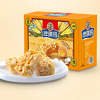 徐福記 香酥全蛋味禮箱 1.68kg/禮盒