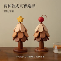 Mui 木易 圣誕樹餐墊隔熱墊防燙實木創(chuàng)意家用餐桌杯墊鍋墊碗墊耐高溫高級感 圣誕樹隔熱墊-蘋果款