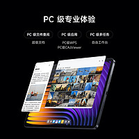 Xiaomi 小米 平板7 Pro 11.2 英寸 HyperOS 2（3.2K、第三代驍龍8s、8GB、128GB、WiFi版、黑色）