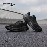 saucony 索康尼 向?qū)?7穩(wěn)定支撐跑鞋男緩震透氣跑步鞋訓(xùn)練運(yùn)動鞋