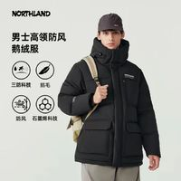 NORTHLAND 諾詩(shī)蘭 極寒戶外三防鵝絨服自升溫（石墨烯科技）