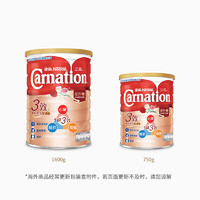 Nestlé 雀巢 港版三花三效高鈣奶粉 1600g/大罐