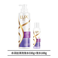 LUX 力士 洗發(fā)水330g+100g