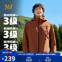 361° 外套秋冬季三合一男女同款加絨山河衣防潑水運動夾克632433606-2