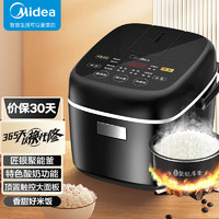 Midea 美的 智能電飯煲電飯鍋1-2人迷你小容量2L觸摸操控宿舍一鍵柴火飯功能蒸煮米飯鍋FB20Easy116