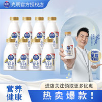 Bright 光明 優(yōu)倍鮮牛奶435ml*6瓶巴氏殺菌兒童學(xué)生營養(yǎng)早餐