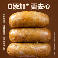 YANXUAN 網(wǎng)易嚴選 地道多肉烤腸原味 400g