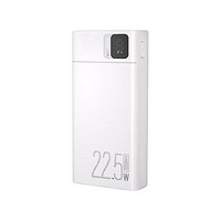 Teclast 臺電 充電寶 20000mAh 22.5W 三口輸出