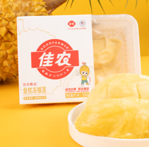 19日20點(diǎn)！Goodfarmer 佳農(nóng)泰國(guó)冷凍 金枕頭榴蓮肉 單盒裝 250g/盒