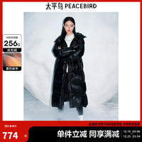 PEACEBIRD 太平鳥 女裝黑金蓄熱羽絨服2024新款長款保暖面包服連帽亮面外套 黑色 S