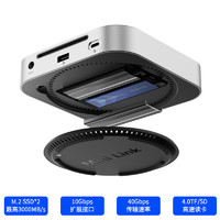 ORICO 奧?？?MiniLink-M47P Macmini M4擴(kuò)展塢底座