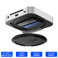 ORICO 奧睿科 MiniLink-M47P Macmini M4擴(kuò)展塢底座