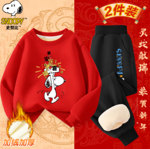 SNOOPY 史努比 男女童加絨拜年款衛(wèi)衣衛(wèi)褲套裝