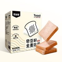 優(yōu)谷說 奇亞籽全麥面包 650g*1箱