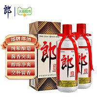 LANGJIU 郎酒 郎牌 53%vol 醬香型白酒 500ml*2瓶裝