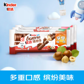 Kinder 健達 繽紛樂 牛奶榛果威化巧克力 3包6條裝