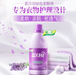 Bluemoon 藍月亮 綠色柔順劑 500g 熏衣草香