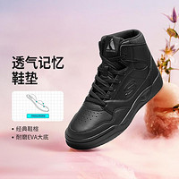 SKECHERS 斯凱奇 男士高幫休閑鞋 183243