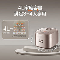 SUPOR 蘇泊爾 0涂層球釜內(nèi)膽電飯煲4L不銹鋼內(nèi)膽2-6人電飯鍋 玻璃觸控面板家用智能多功能SF40FC699