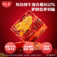 TEWAY FOOD 好人家 特麻辣牛油手工火鍋底料500g （送火鍋油碟70ml×4）