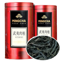 楊昌號 一級 武夷山肉桂茶葉烏龍茶 150g