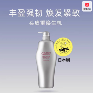 百億補(bǔ)貼！SHISEIDO 資生堂 芯護(hù)理道頭皮生機(jī)洗發(fā)露 1L