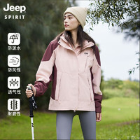 JEEP SPIRIT 吉普 沖鋒衣外套夾克三合一兩件套登山服防寒舒適登山服 ZT1818 女款粉酒紅