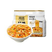 Hi A'KUAN 阿寬 麻醬面皮 480g*1提