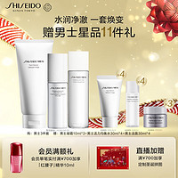 SHISEIDO 資生堂 護膚品套裝 (洗面奶125ml+水150ml+乳100ml+贈新男士潔面膏30ml+會員卡片+煥能緊致凝霜10ml*3+活力均衡水30ml*4）