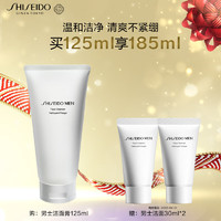 SHISEIDO 資生堂 新男士潔面膏125ml +贈30ml*2