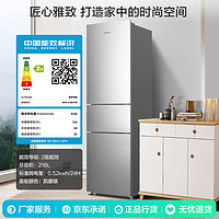 Ronshen 容聲 BCD-216D11N三開(kāi)門小電冰箱216升