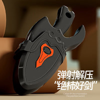 竺古力 按壓彈射解壓玩具 絕柿好劍 一個裝
